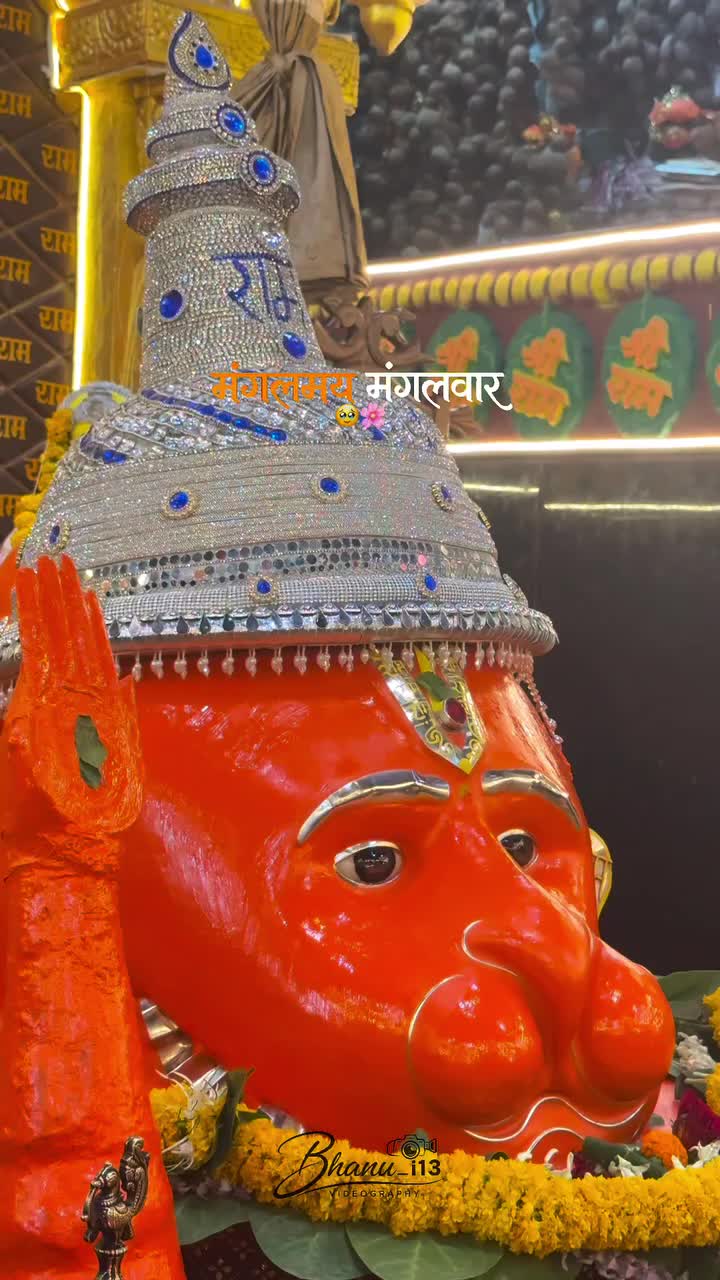 @@BajrangDalbirganjjila🙏🙏