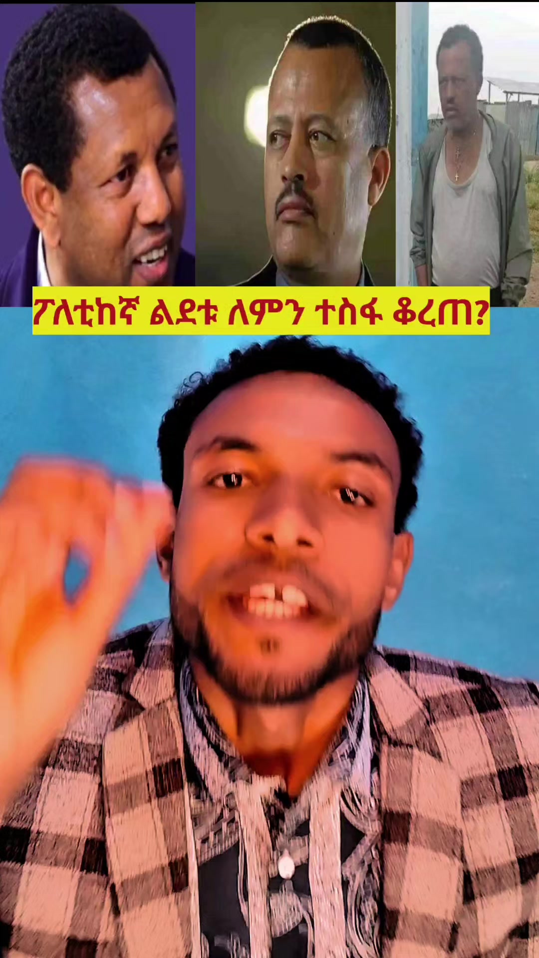 @ንቃት Daily (Nikat Daily)