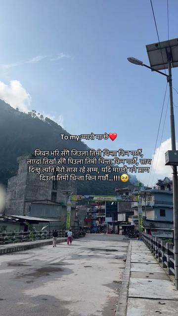 @पुरन मगर🌷