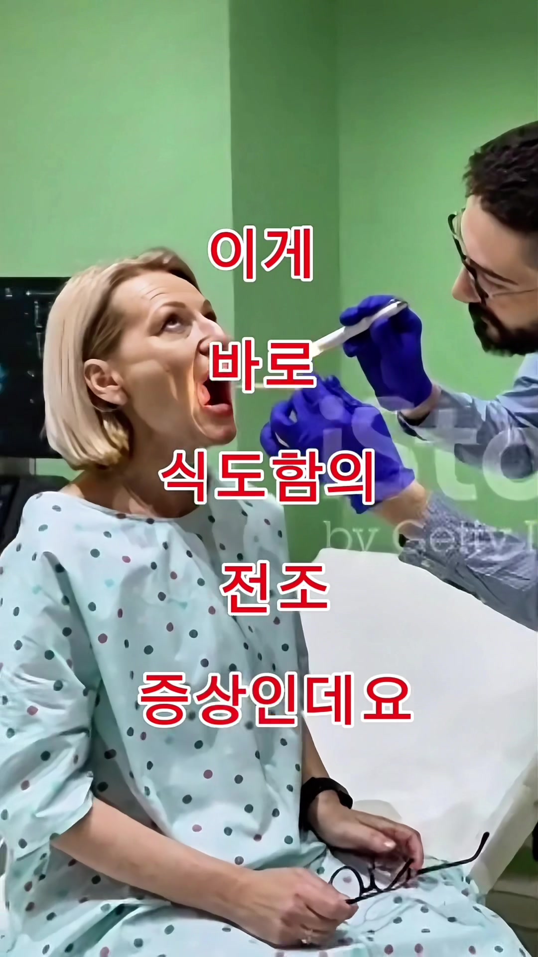 @김 박사입니다