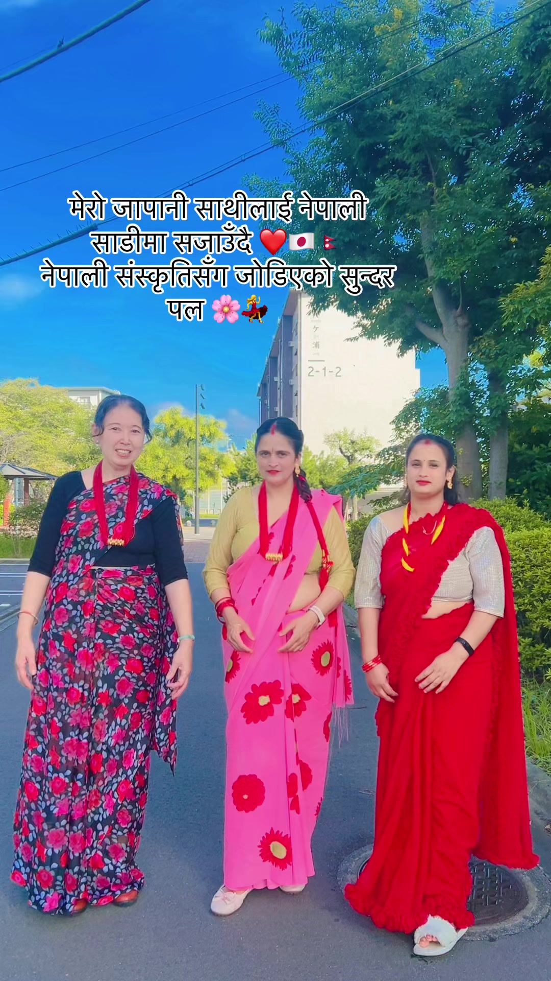 @Amrita Gajurel