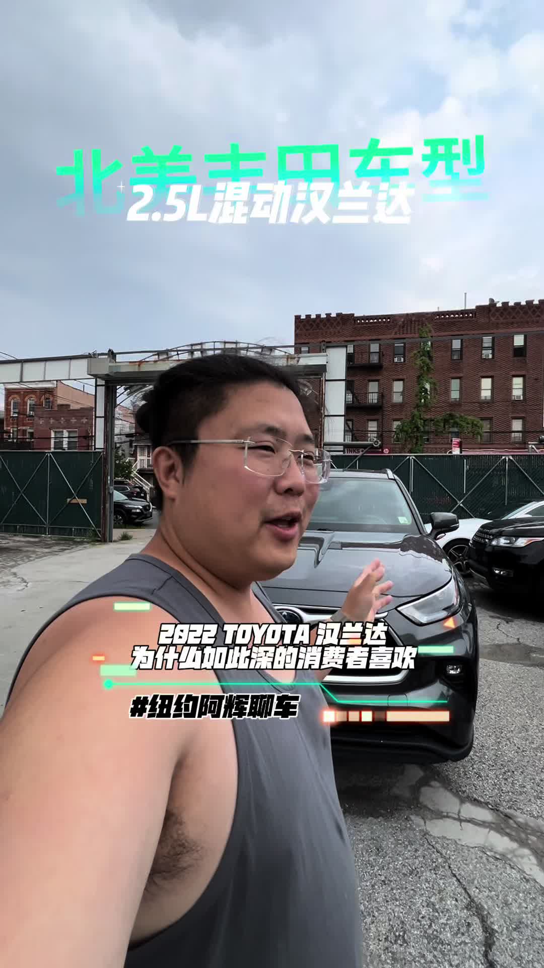 @纽约阿辉雷德杨@乐趣汽车Alfredyang