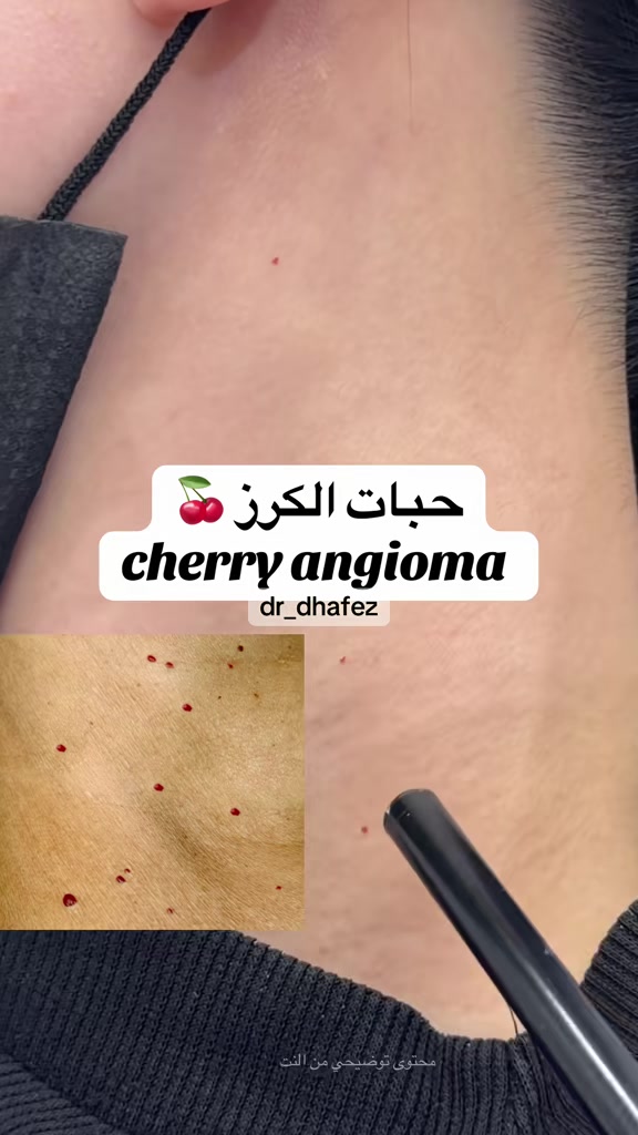 @د. ظافر آل حافظ