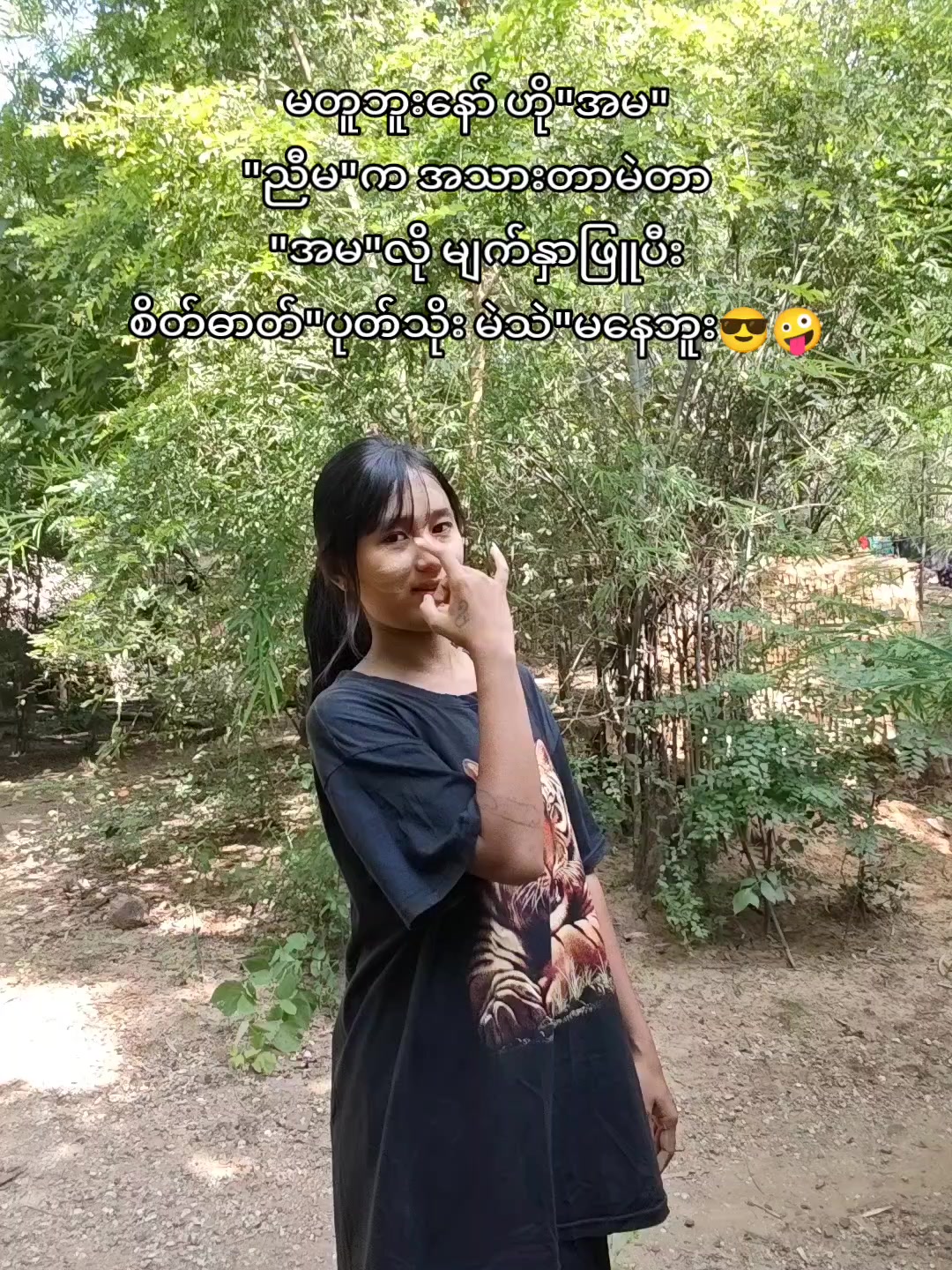 @🌺🐼AhNgeMa🐼🌺