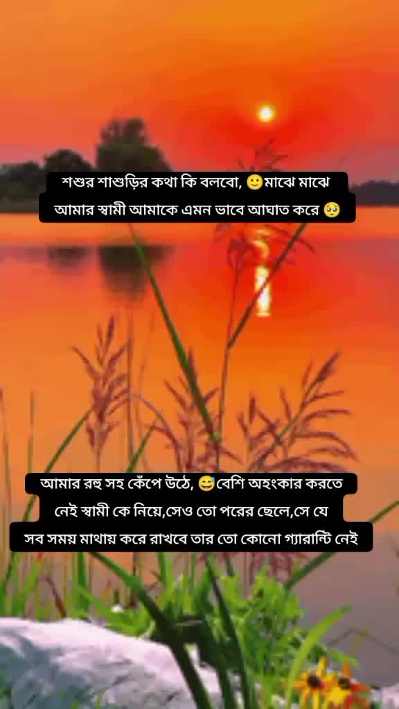 @🌿♥️মিষ্টি মেয়ে♥️🌿