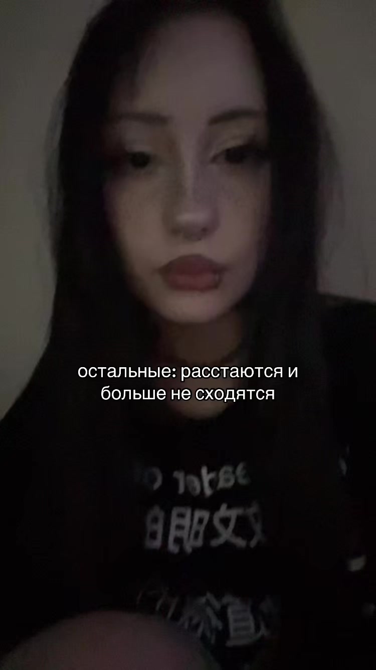 @i hate sex