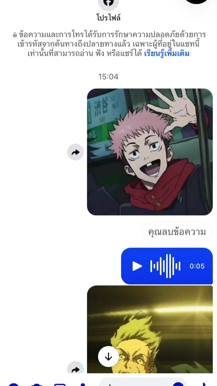 @ข้าวต้มมัด