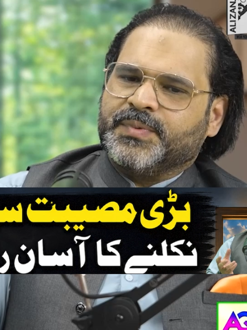 @Astrologer Syed Ali Zanjani