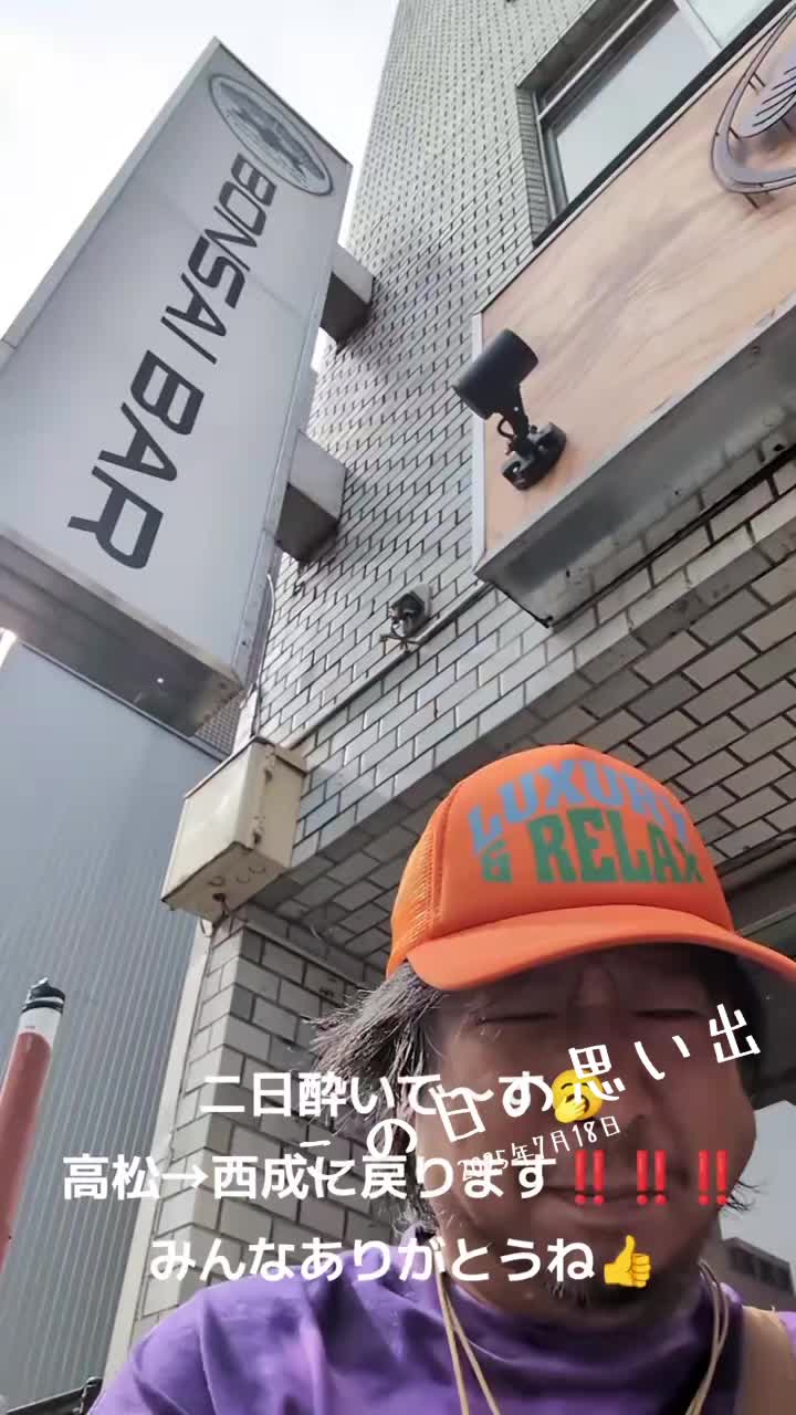 @カリメロパパ🍊(西成)