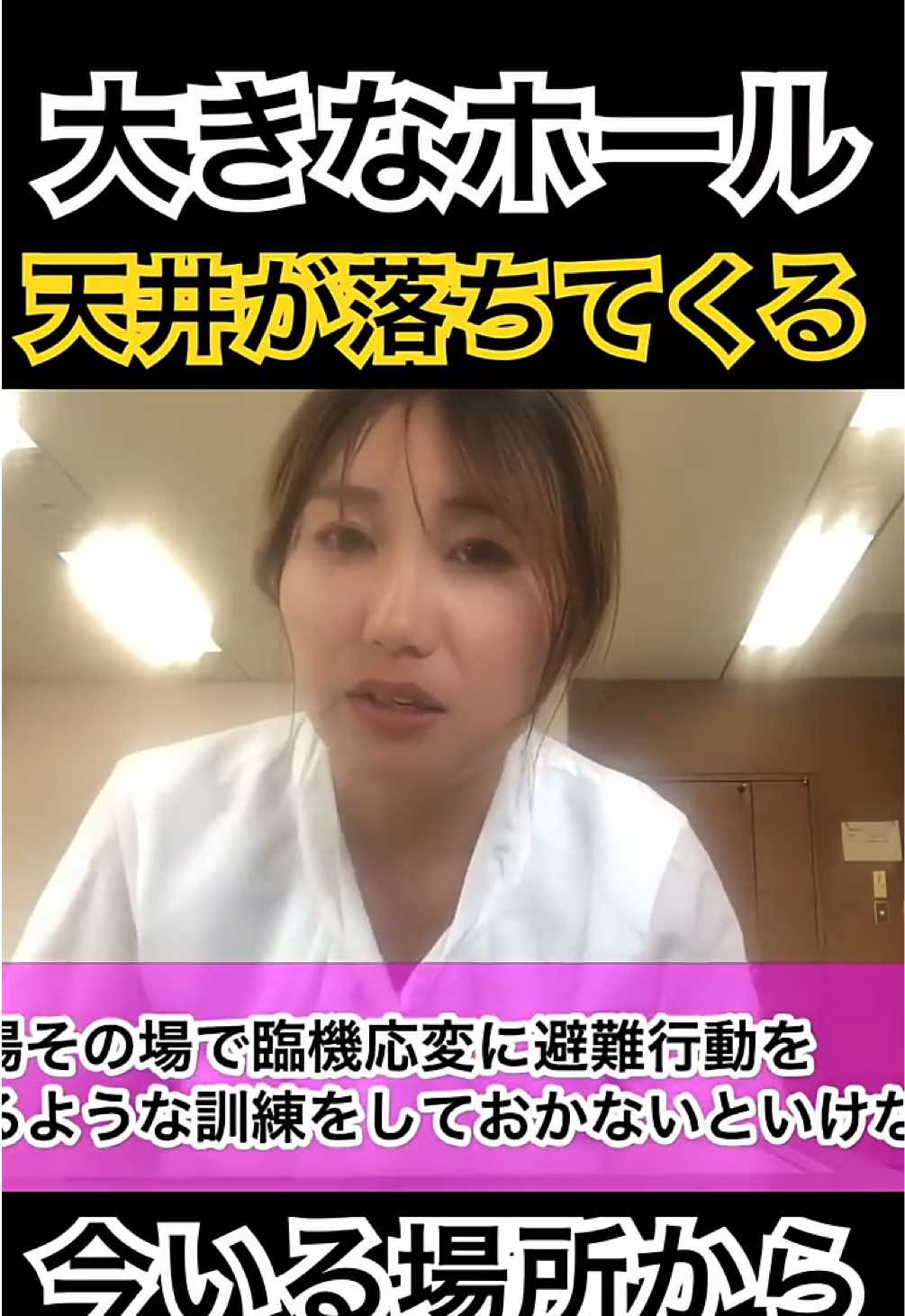 @成合まるみか(都城市議会議員🇯🇵自由民主党)