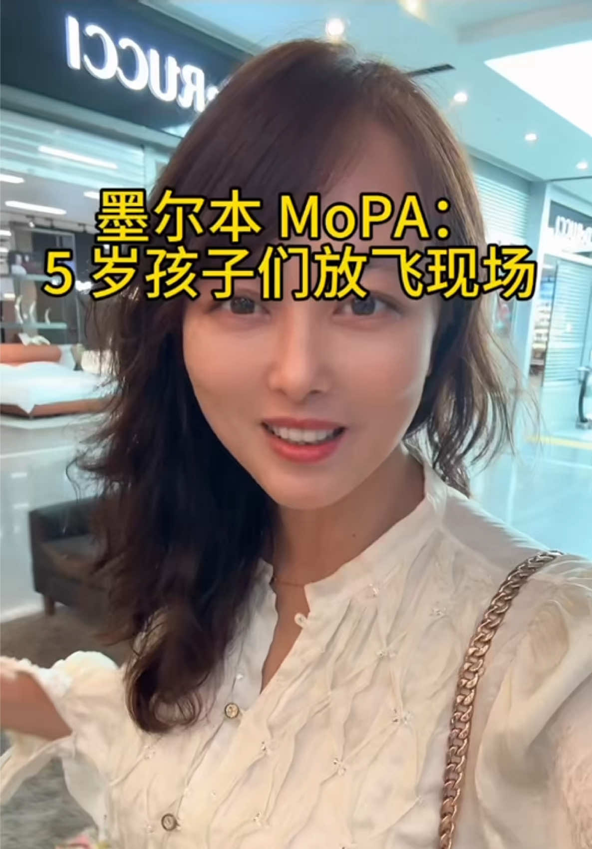 @文文在澳洲