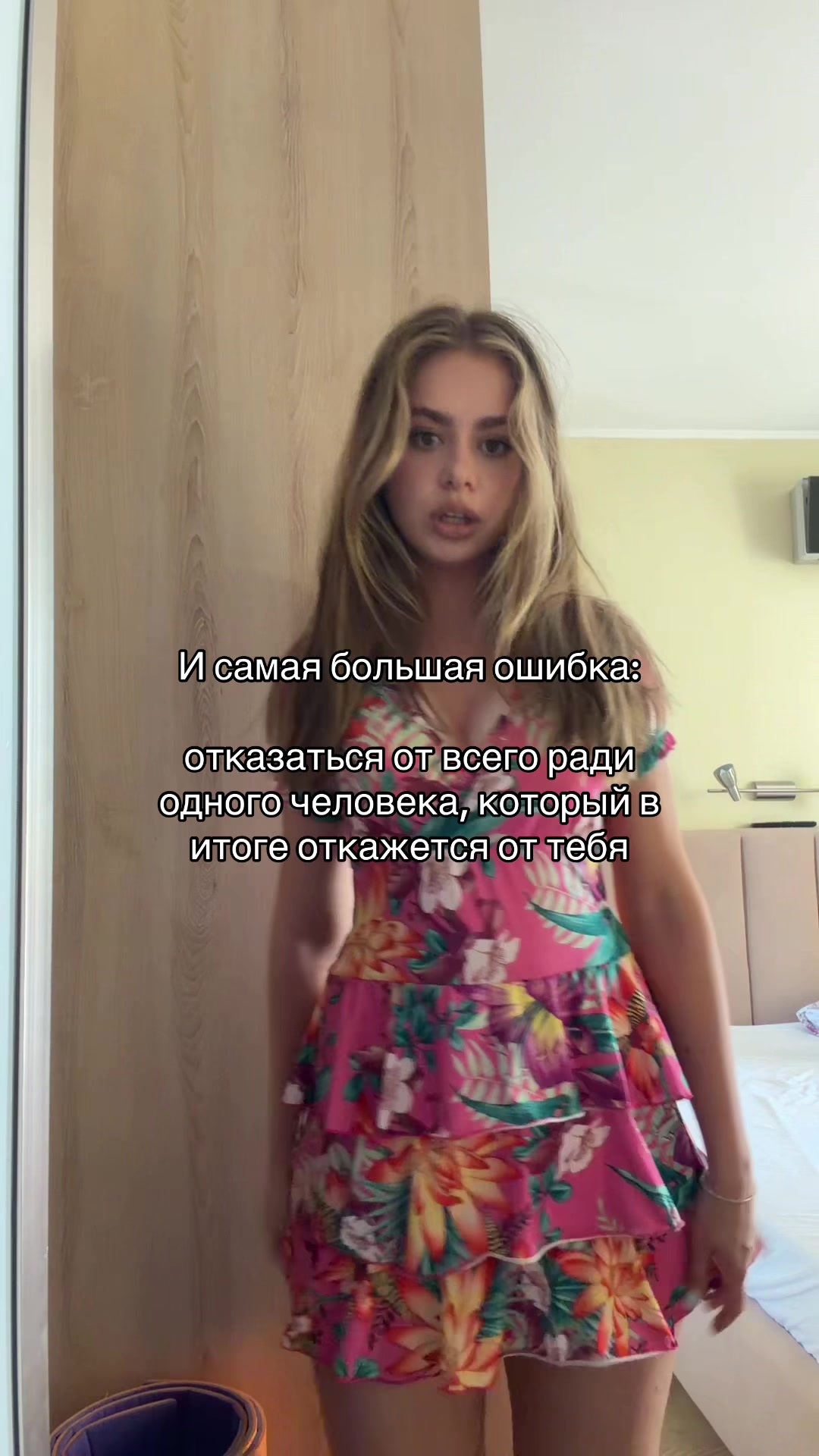 @Тгк: ZHjjanemos