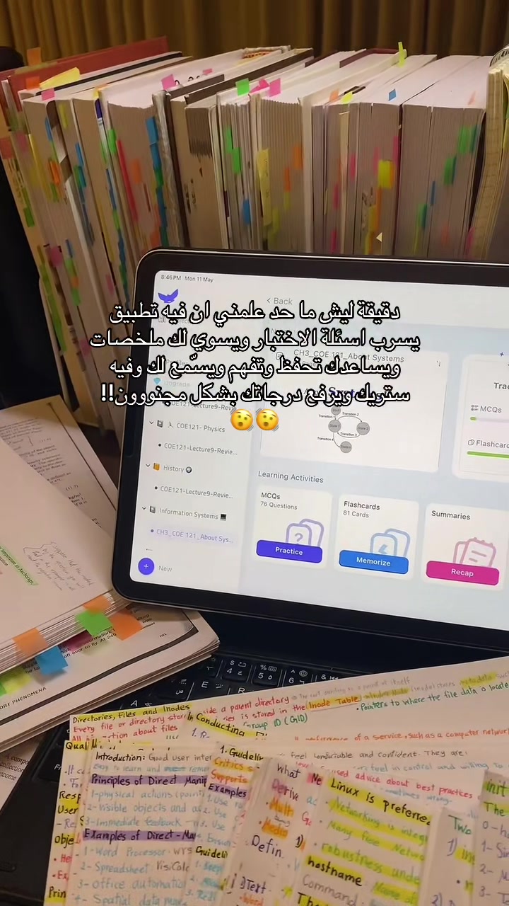 @Bites | بايتس 🪄
