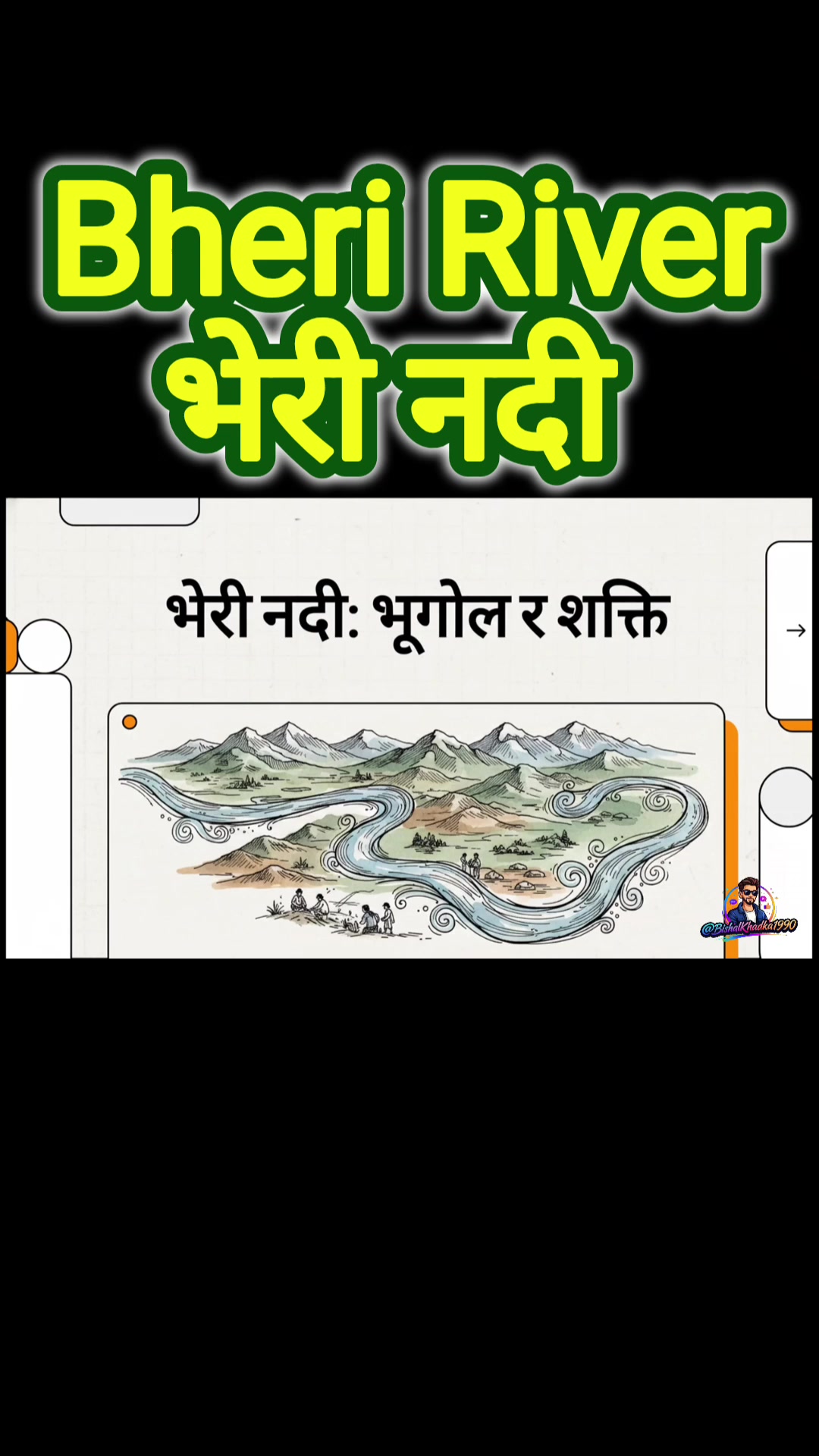 @Jantako Aawaj
