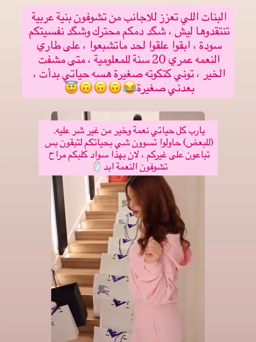 @💜حًـوُرَآء TikTok.200💜