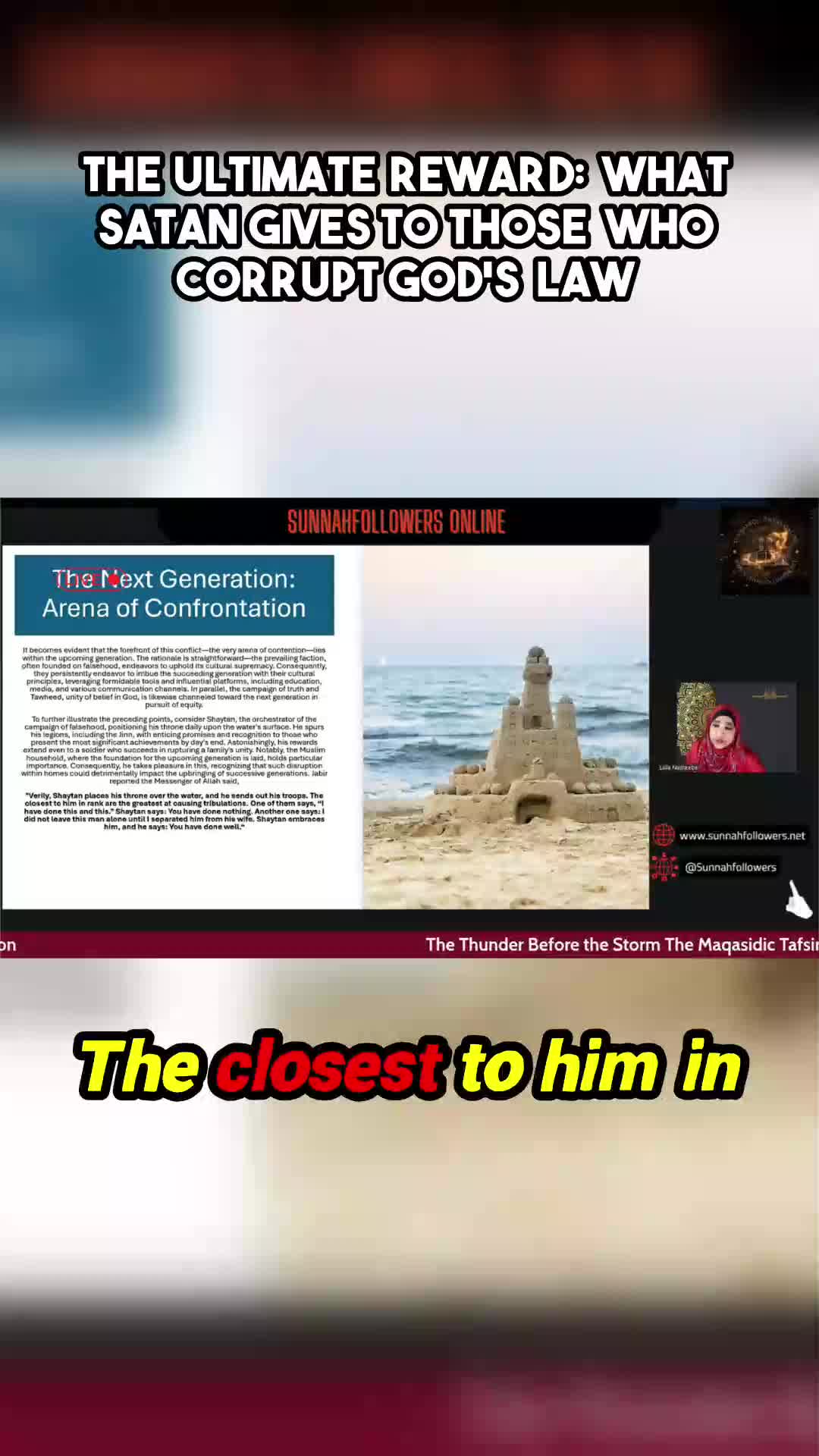 @sunnahfollowersonline