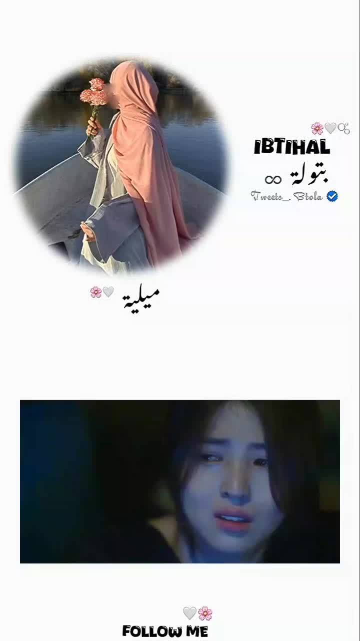 @᭕𝐈𝐁𝐓𝐈𝐇𝐀𝐋 ᥫ᭡🫧🌸