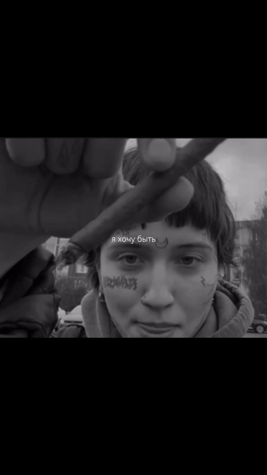 @никотиновая