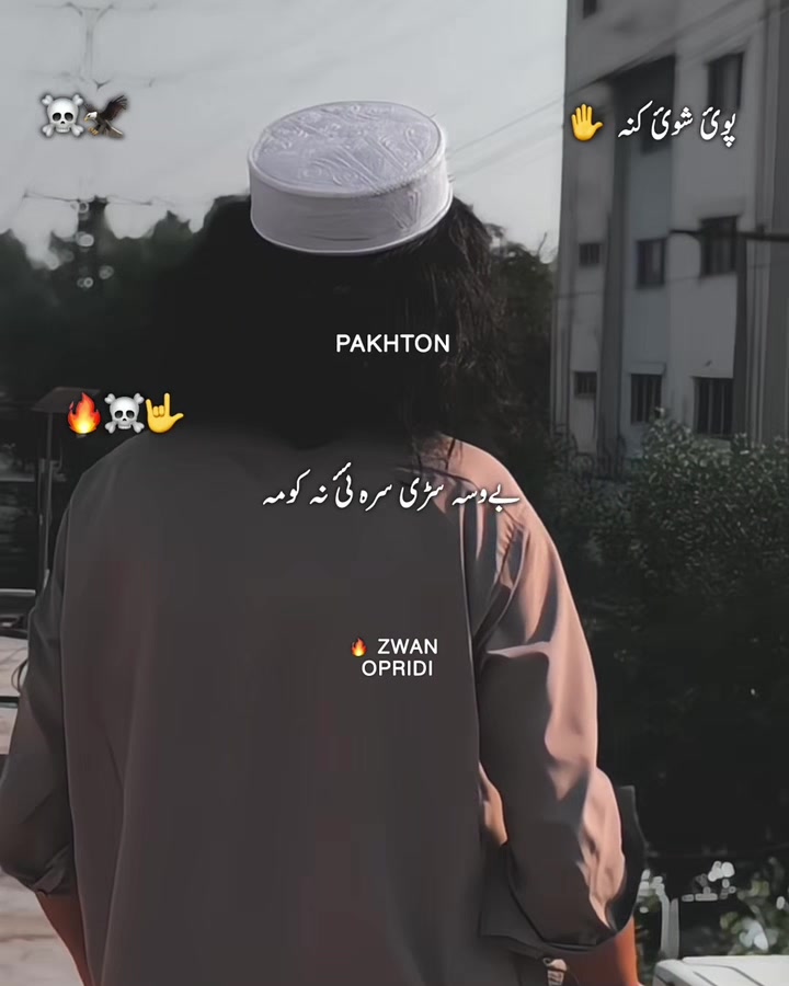 @༒࿙𝐙𝐖𝐀𝐍 𝐎𝐏𝐑𝐈𝐃𝐈࿚༒