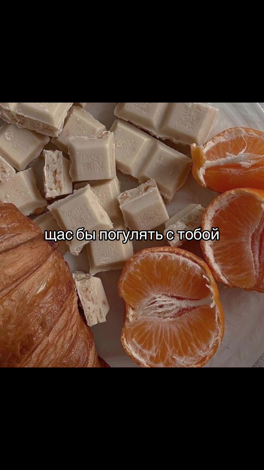 @появление