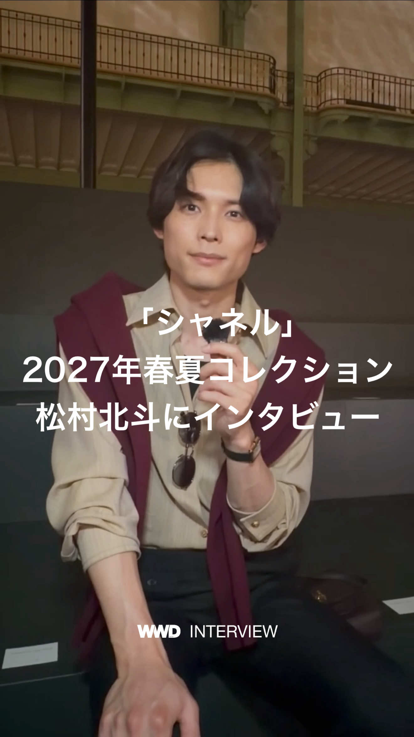 @WWDJAPAN