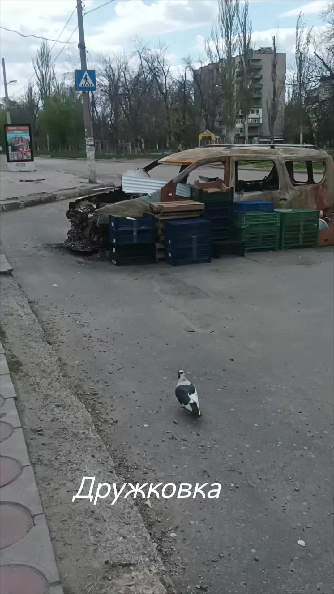 @Я за Мир