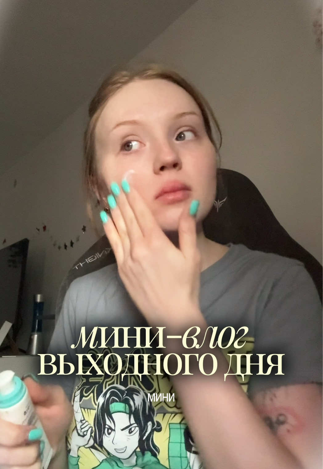 @тгк лера дискотека
