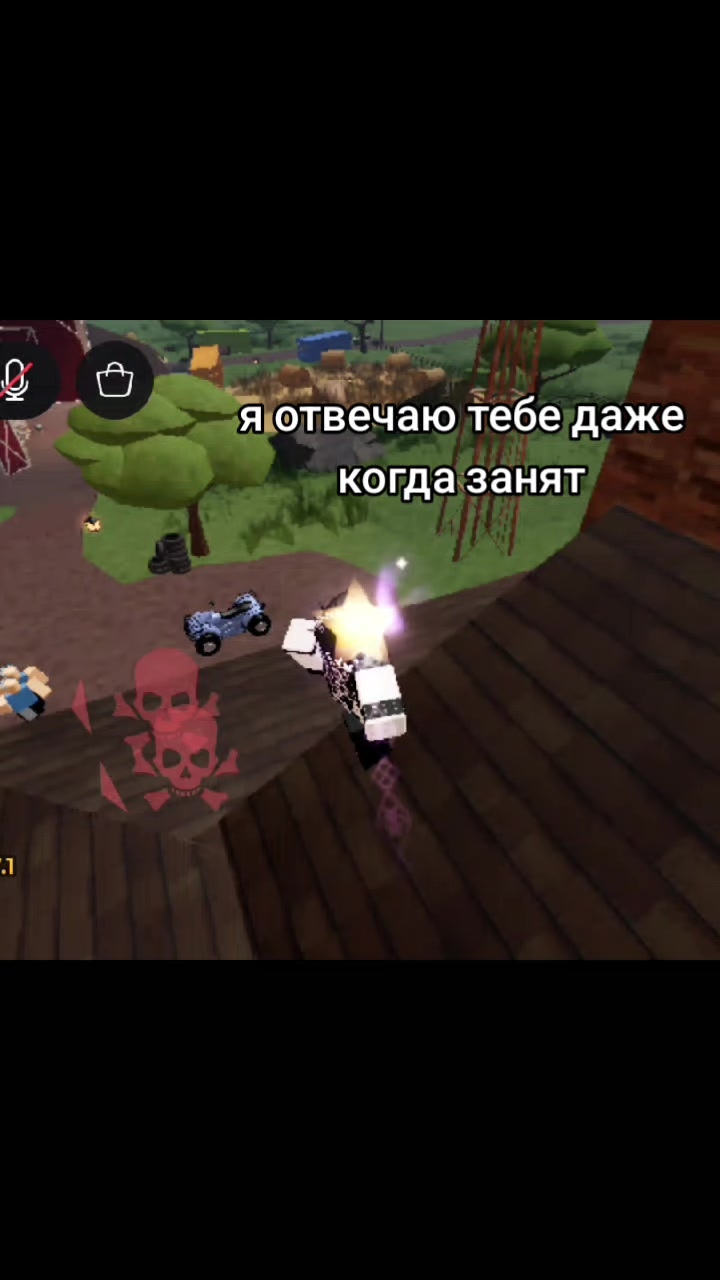 @deku британский
