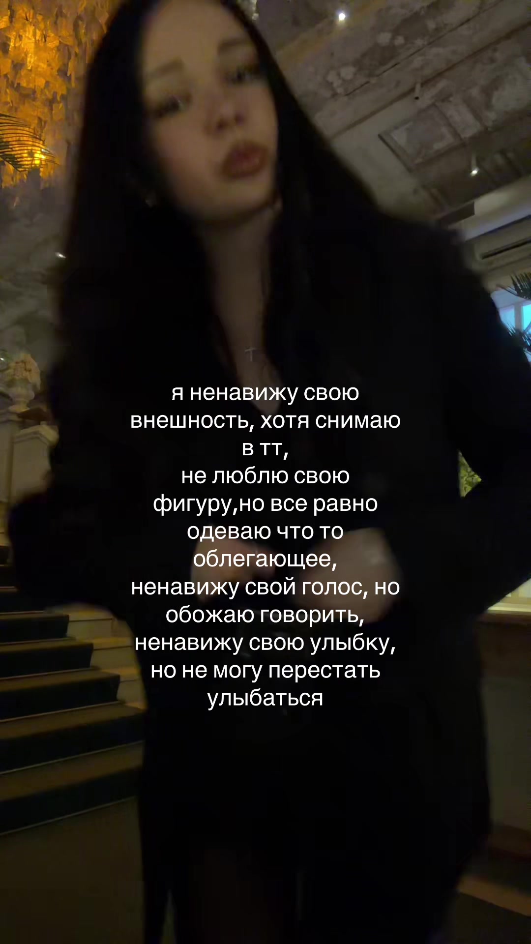 @чепалинка