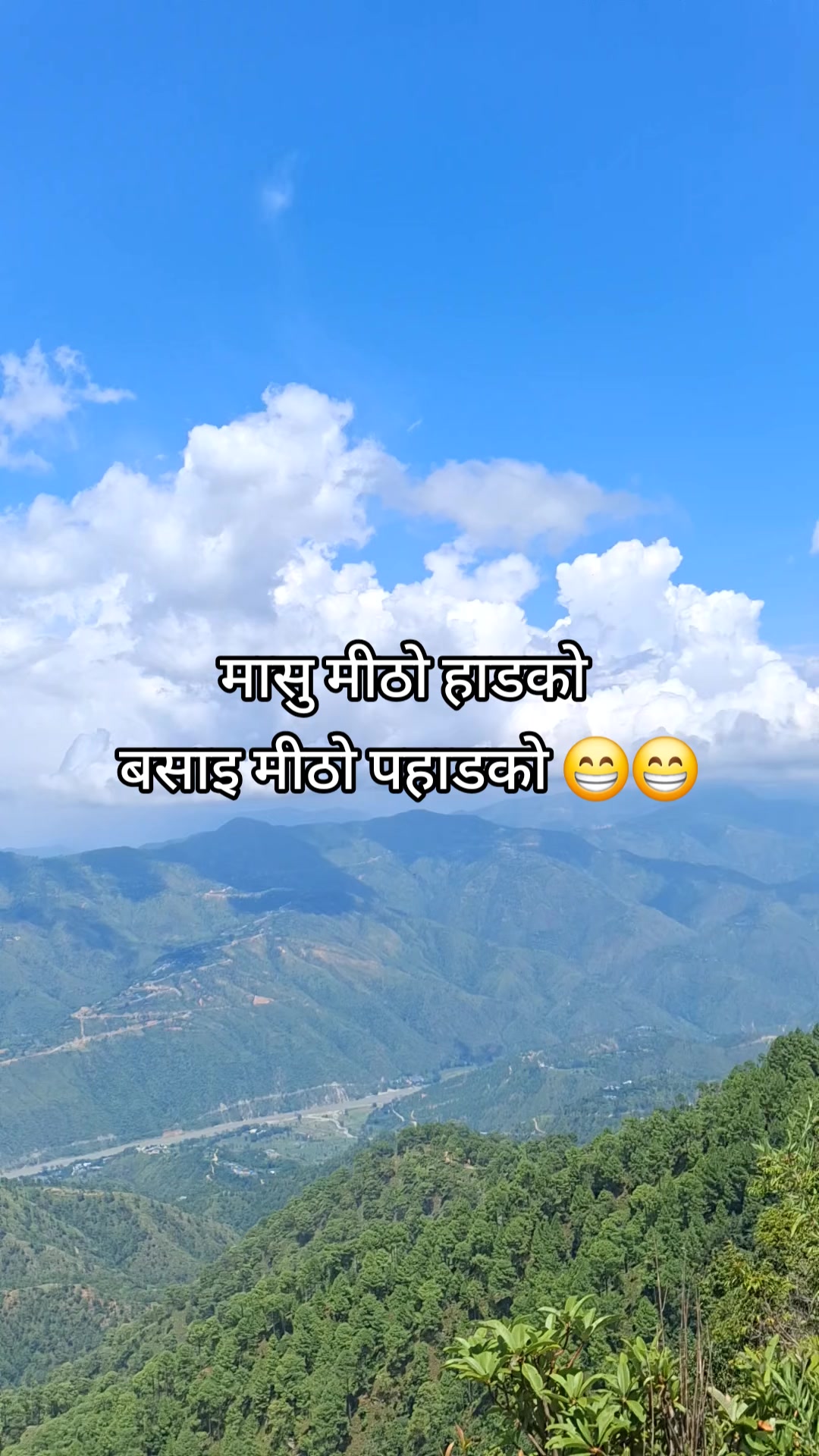 @अनिल प्र.विश्वकर्मा(कालेकोटे)