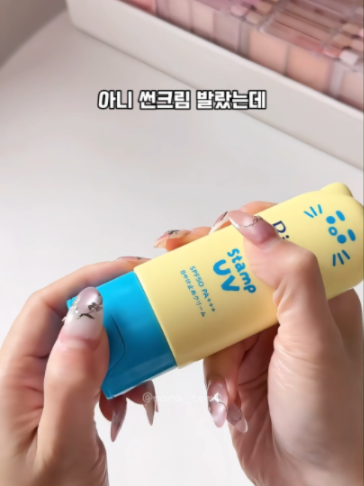 @나나꿀템