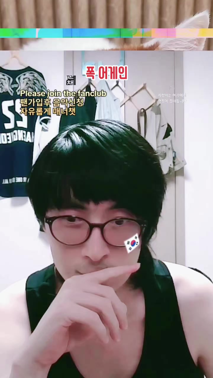@이폭간