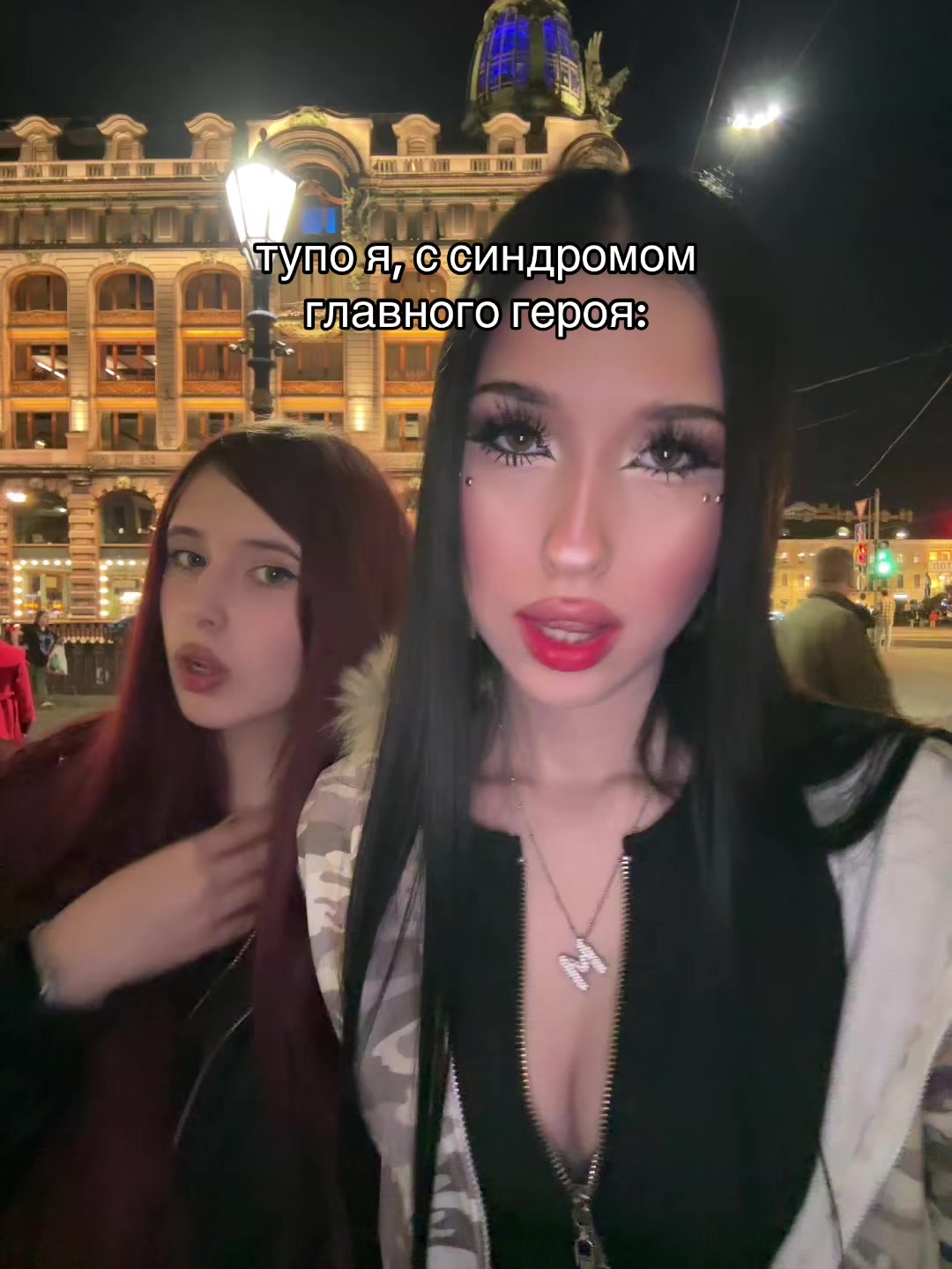 @тгк: малинелл🔝