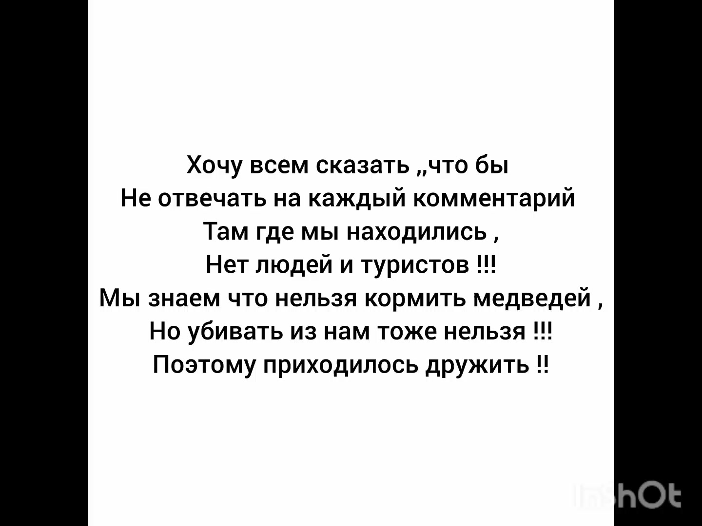 @Не повторять !!!