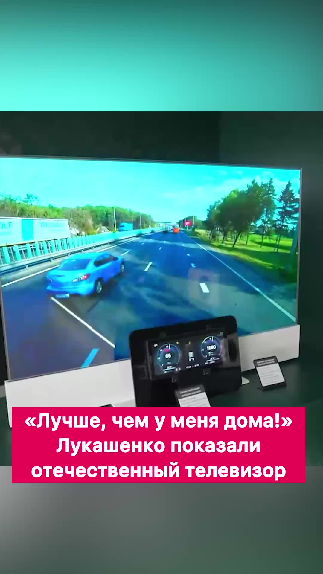 @Первые новости