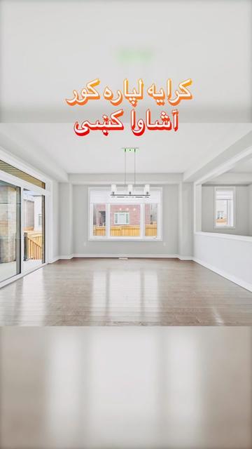@Realtor Qadeer Ahmadi
