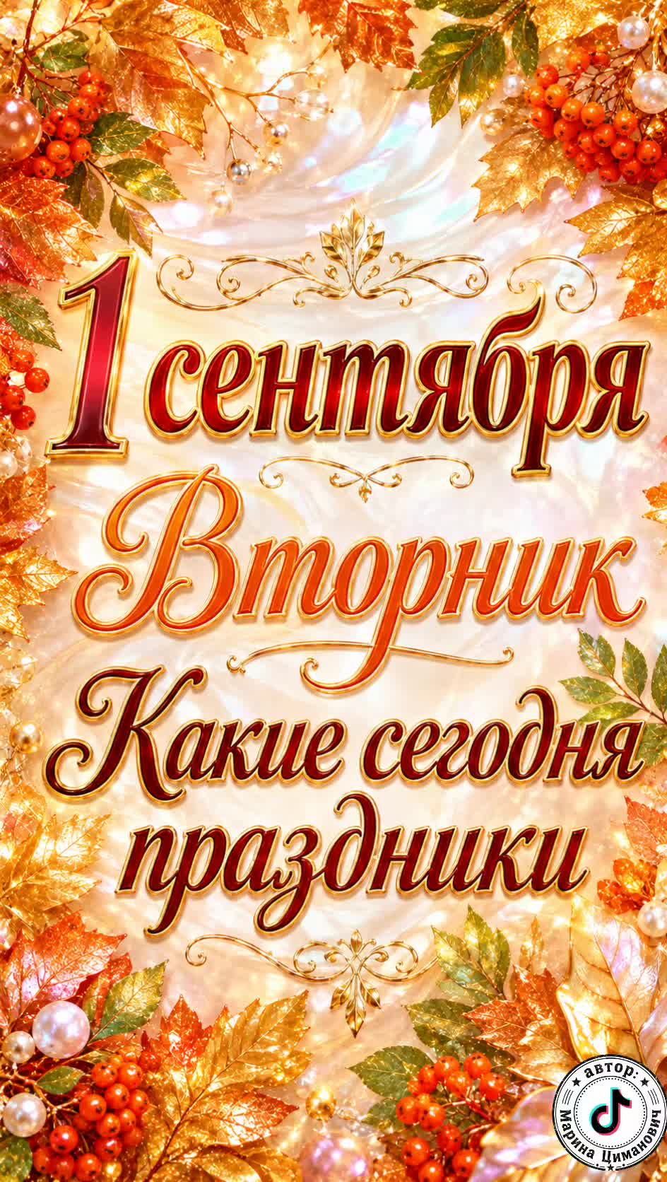 @Видеооткрытки