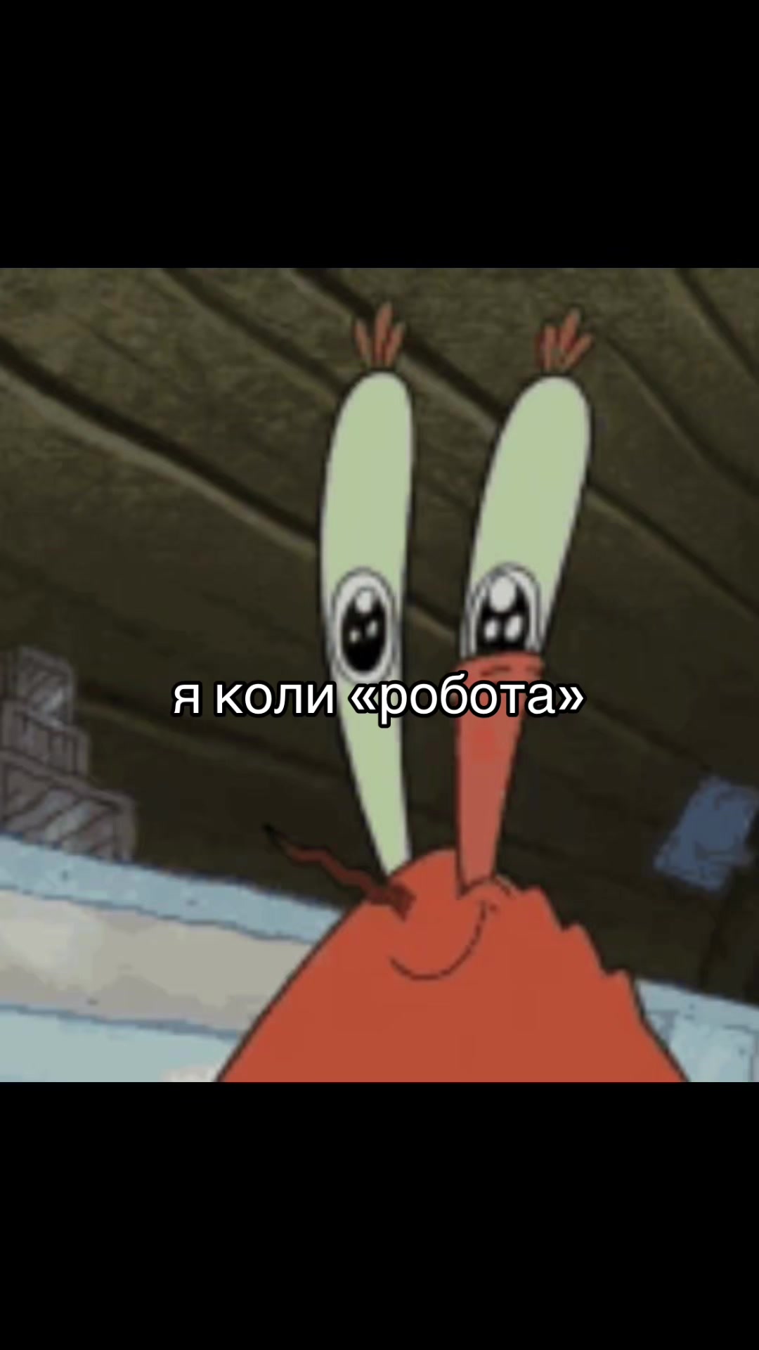 @ВИДИХНИ