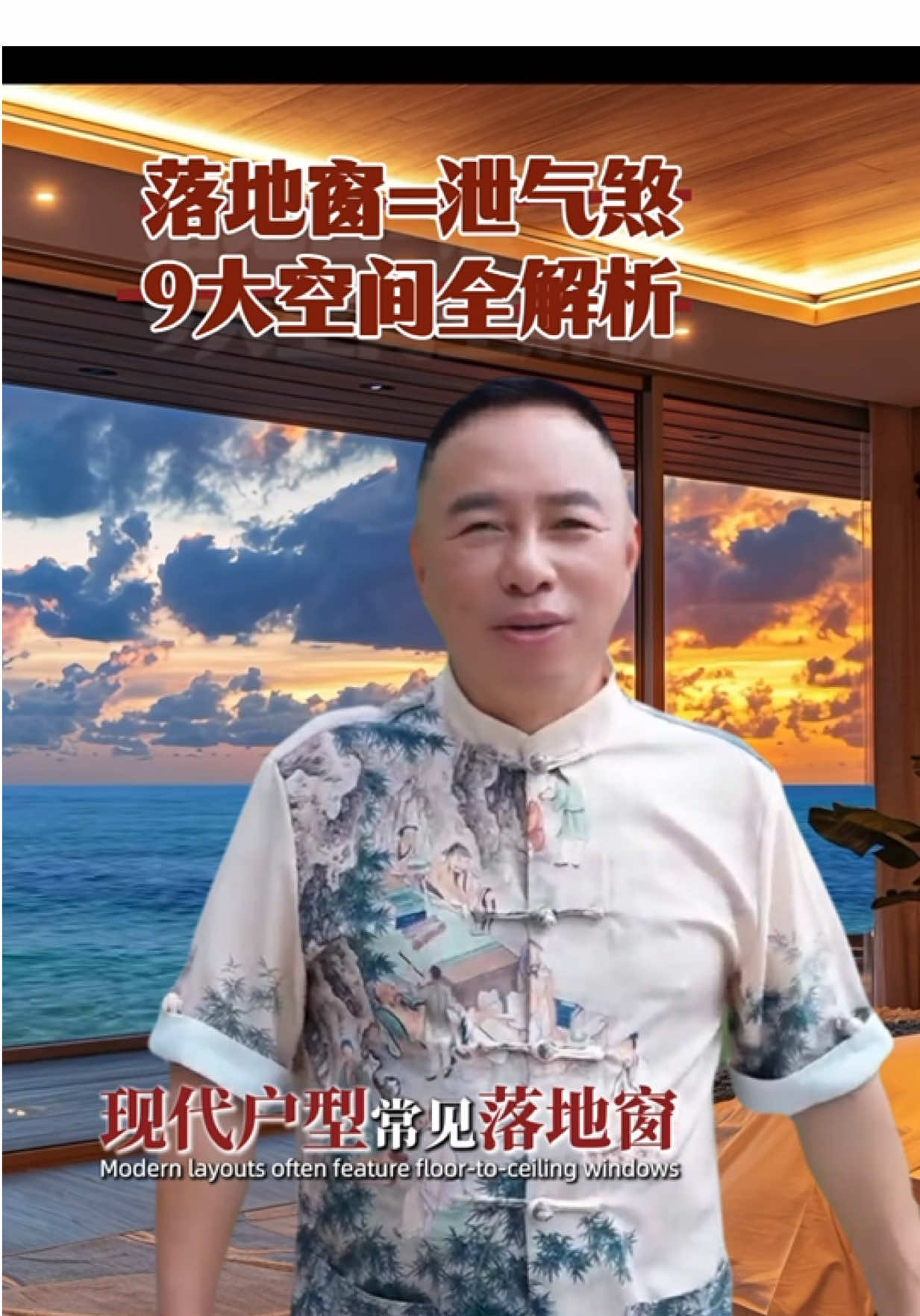 @蒋佳明. 易经风水