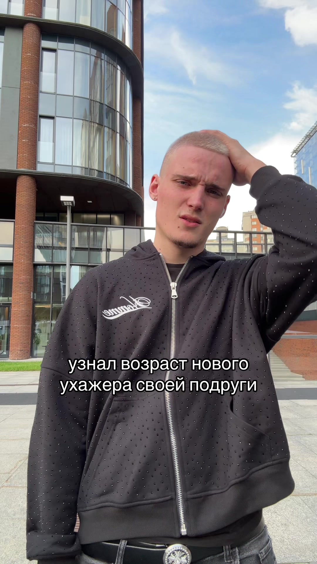 @Роди