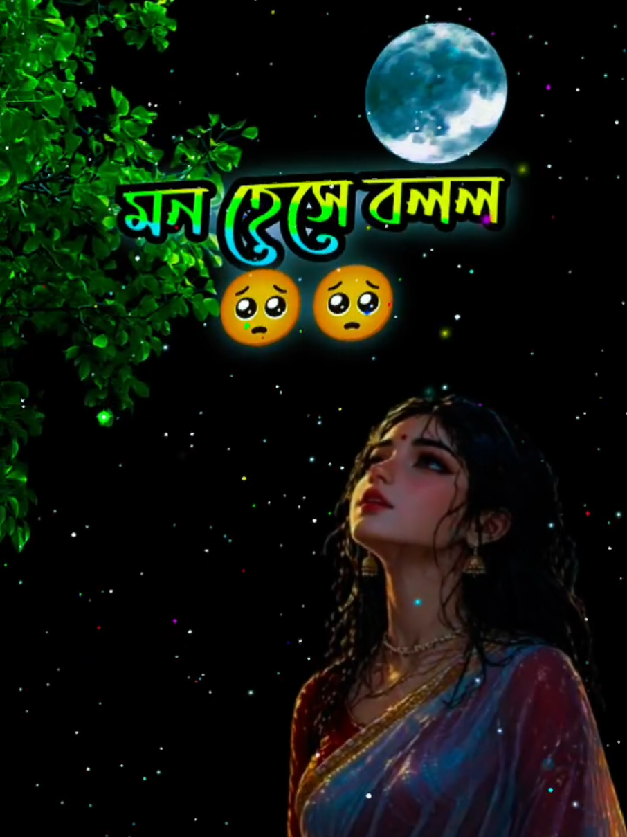 @đĨāĻāĻā§āĻā§ āĻĒāĻžāĻšāĻžāĻĄāĻŧđĨ