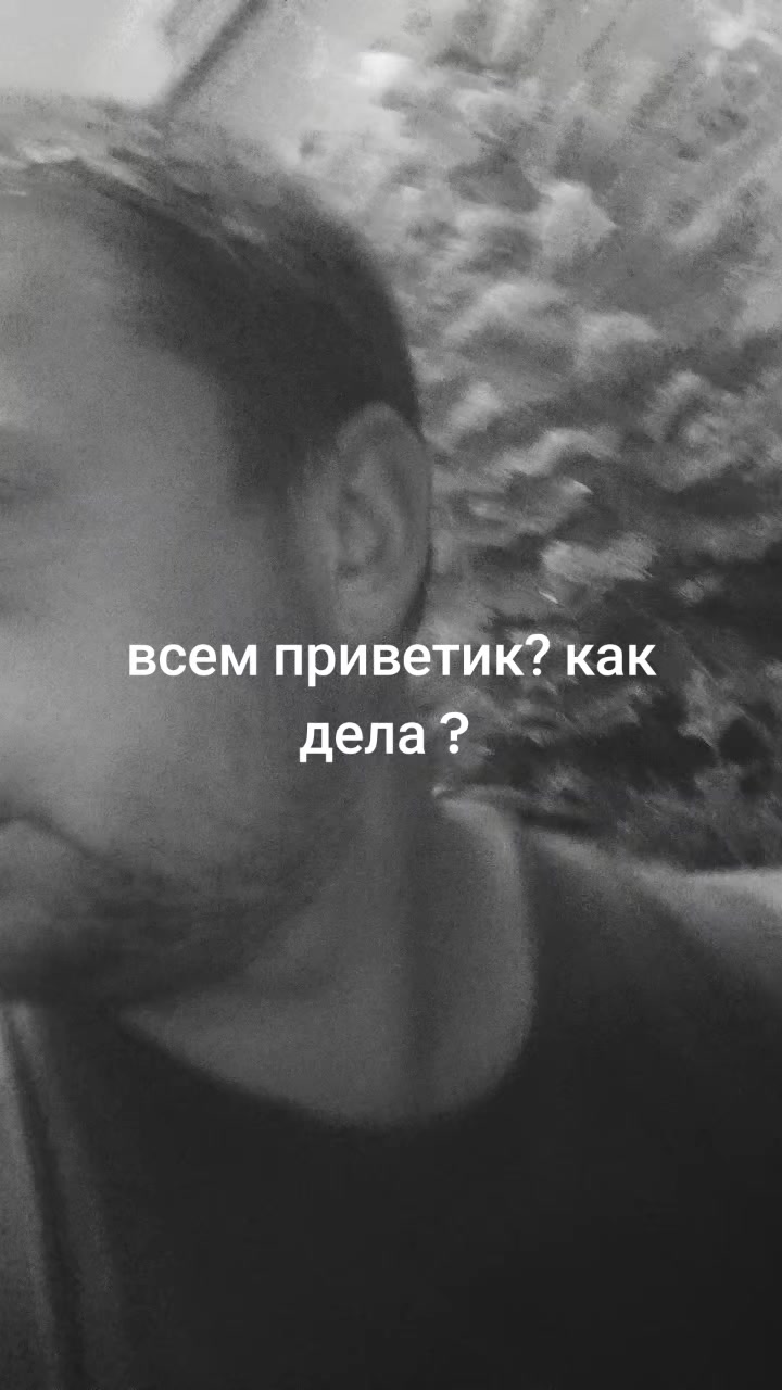 @🇷🇺😜красавчик😜 🇷🇺
