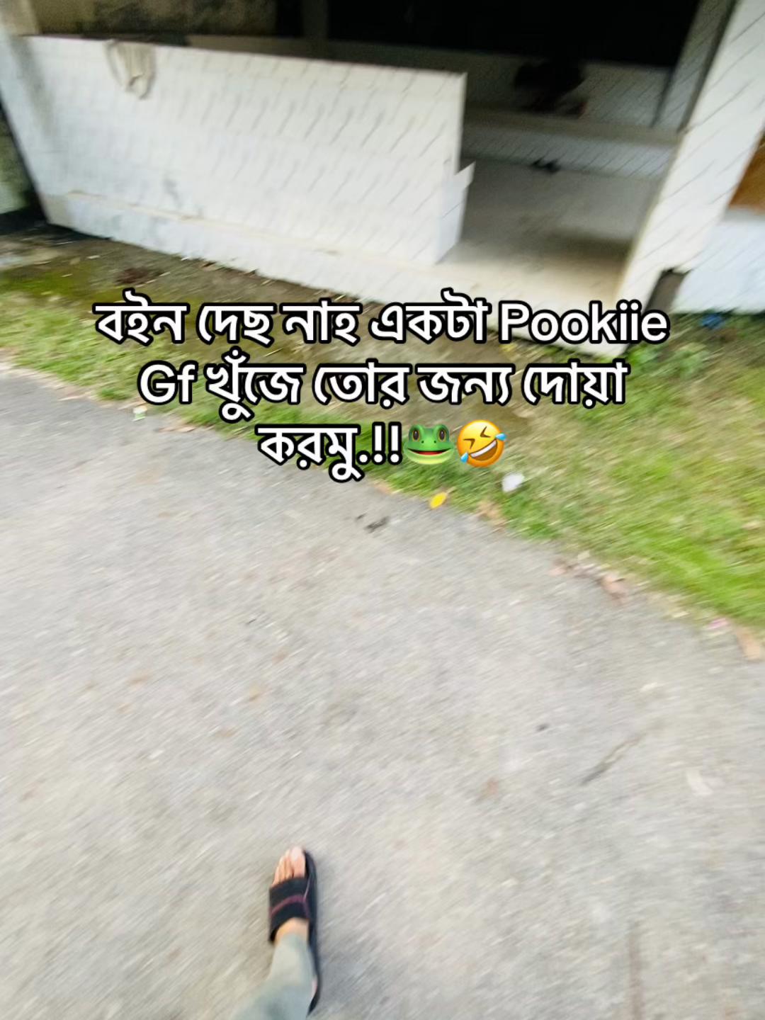 @টিক~টিকি