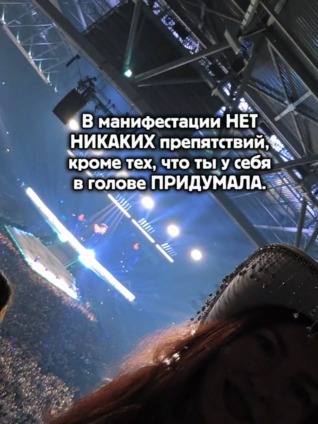 @Юлия Райт 💫 МАНИФЕСТАЦИЯ