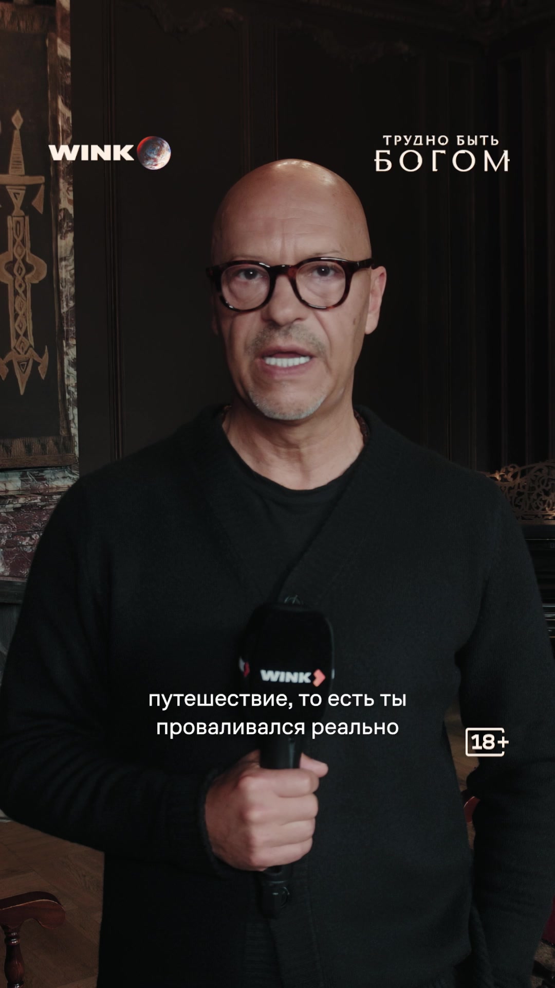 @Wink