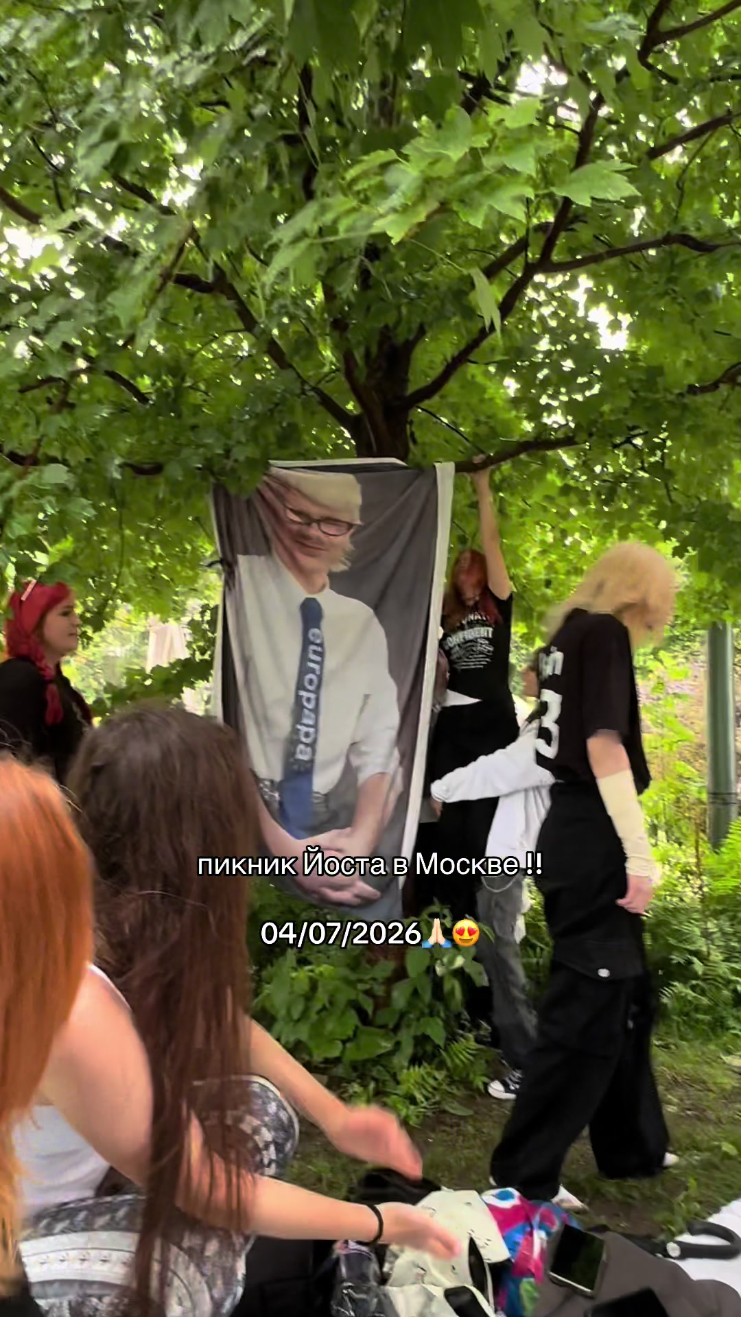 @Фася