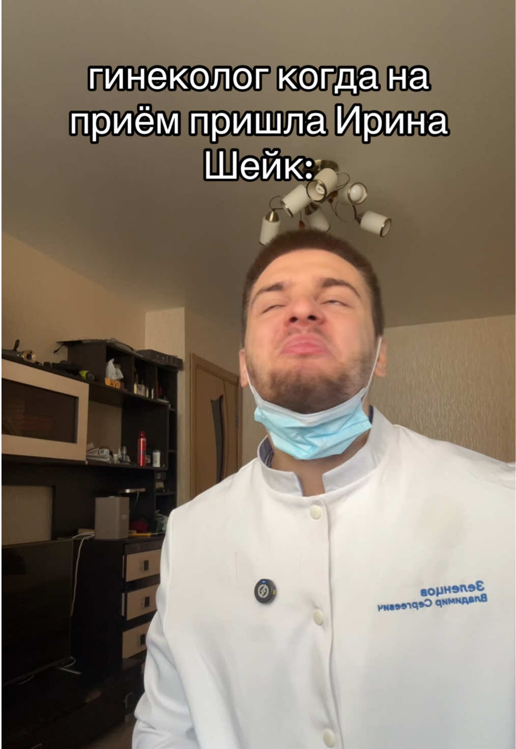 @тг: Записки юного Вовчика