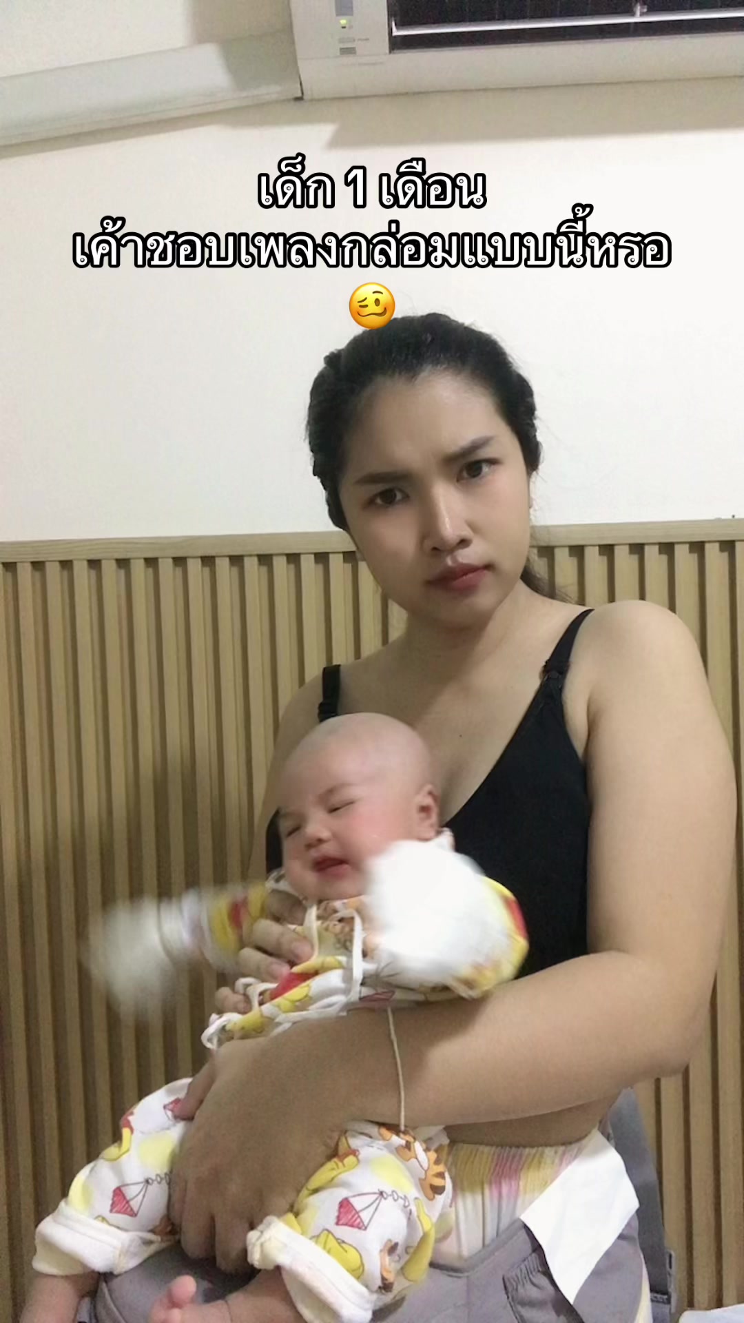 @รัชนีกร โกมาร