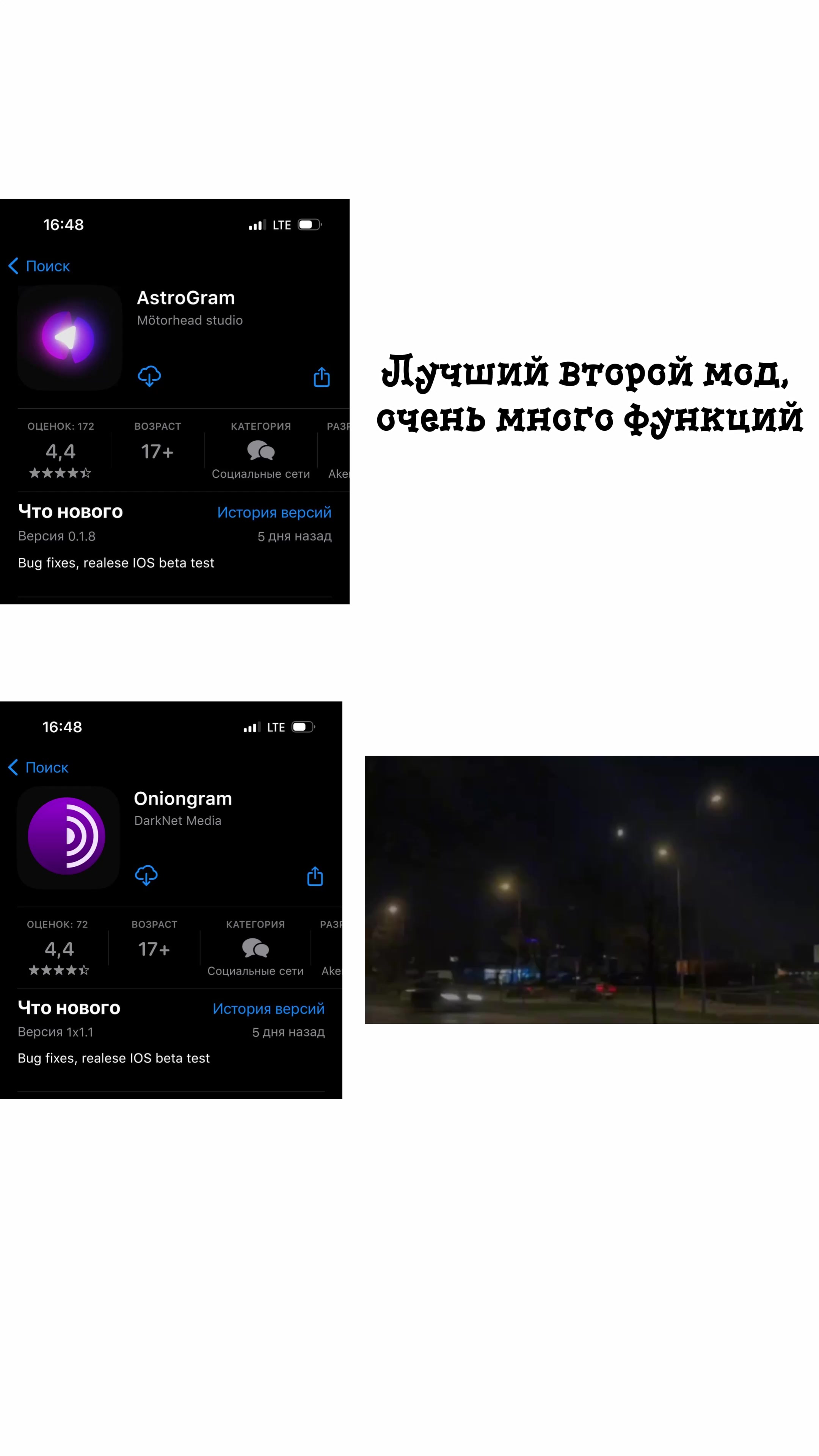 @TeleMods на IOS