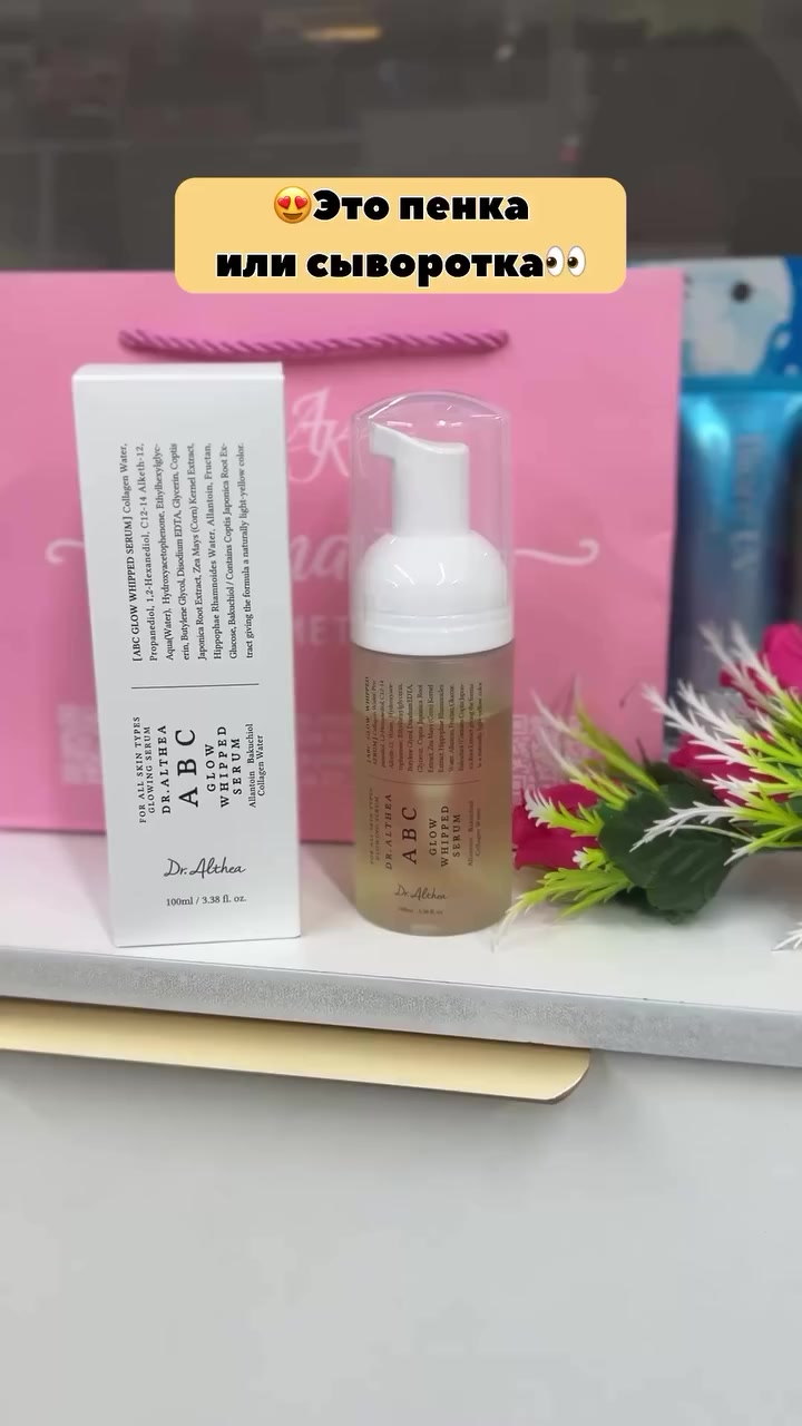 @🫐AYANA TOP COSMETICA🫐